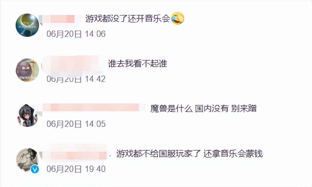 国服玩家全成小丑了！考迪克连任CEO，暴雪“欢送”中国战队退出