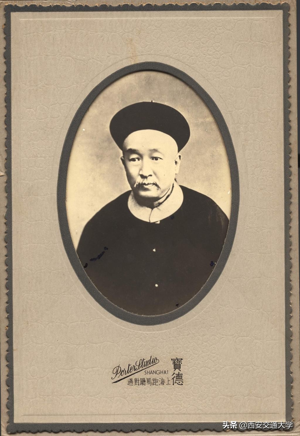 交通大学历史上的校庆日（第一辑1896年-1957年）