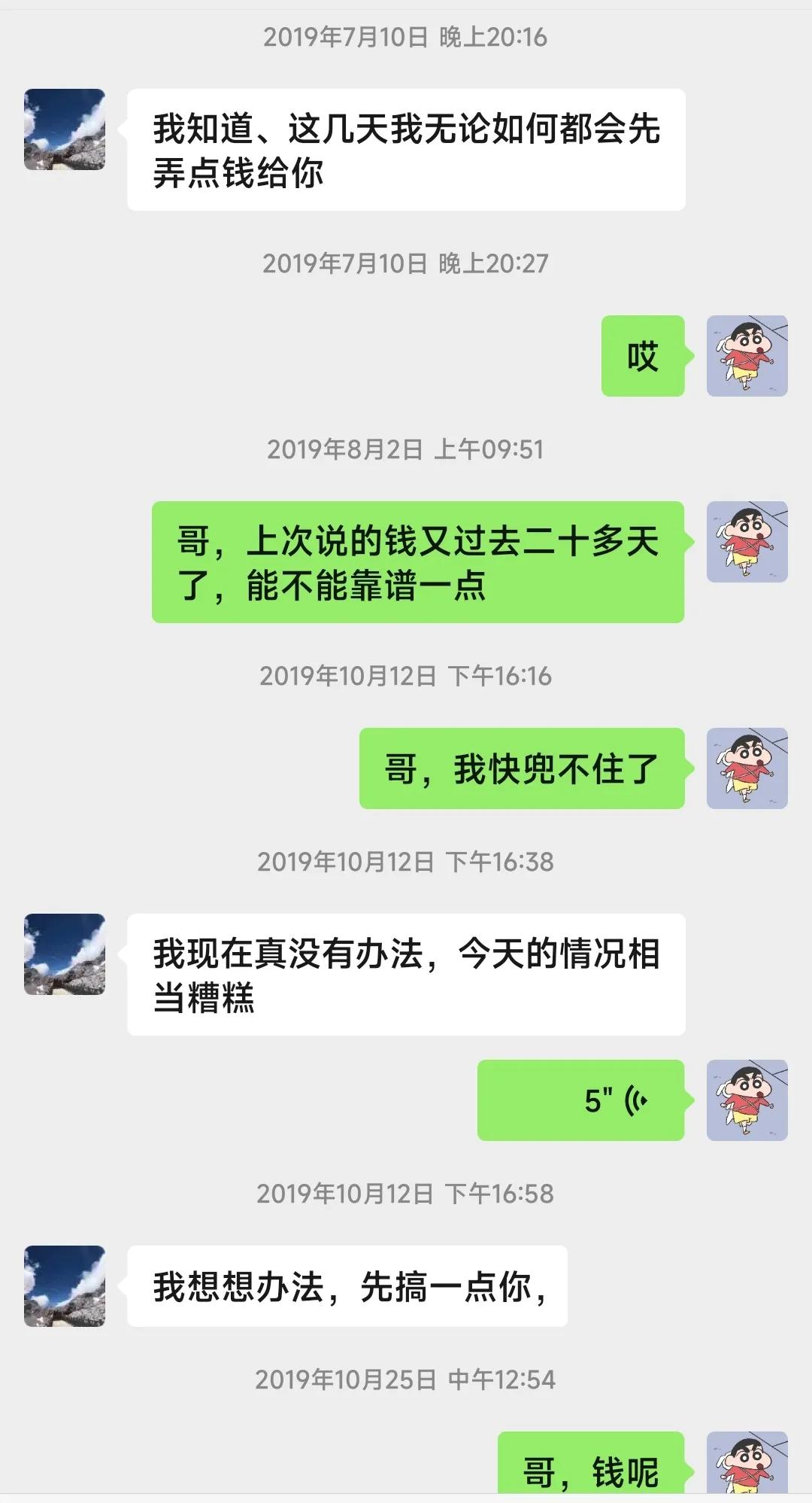 遇到欠钱不还的怎么委婉要回,如果说有人欠你钱不还该怎么办