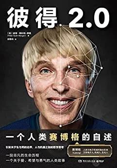 必看好书十本,2024年必看的十本书