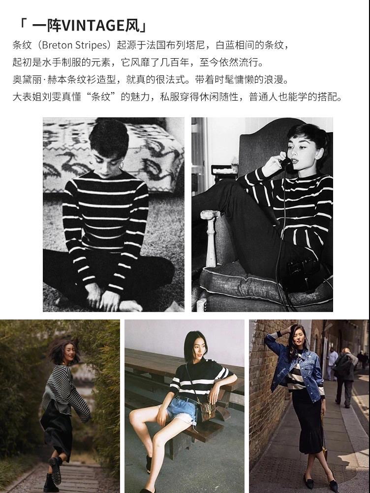 鏄ュぉ鏉＄汗姣涜。鎼厤,鏄ュぉ缁胯壊鏉＄汗琛。鎬庝箞鎼厤