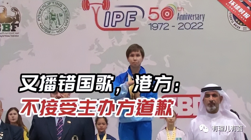 中国香港体育总会冠名,体育赛事为什么要叫中国香港