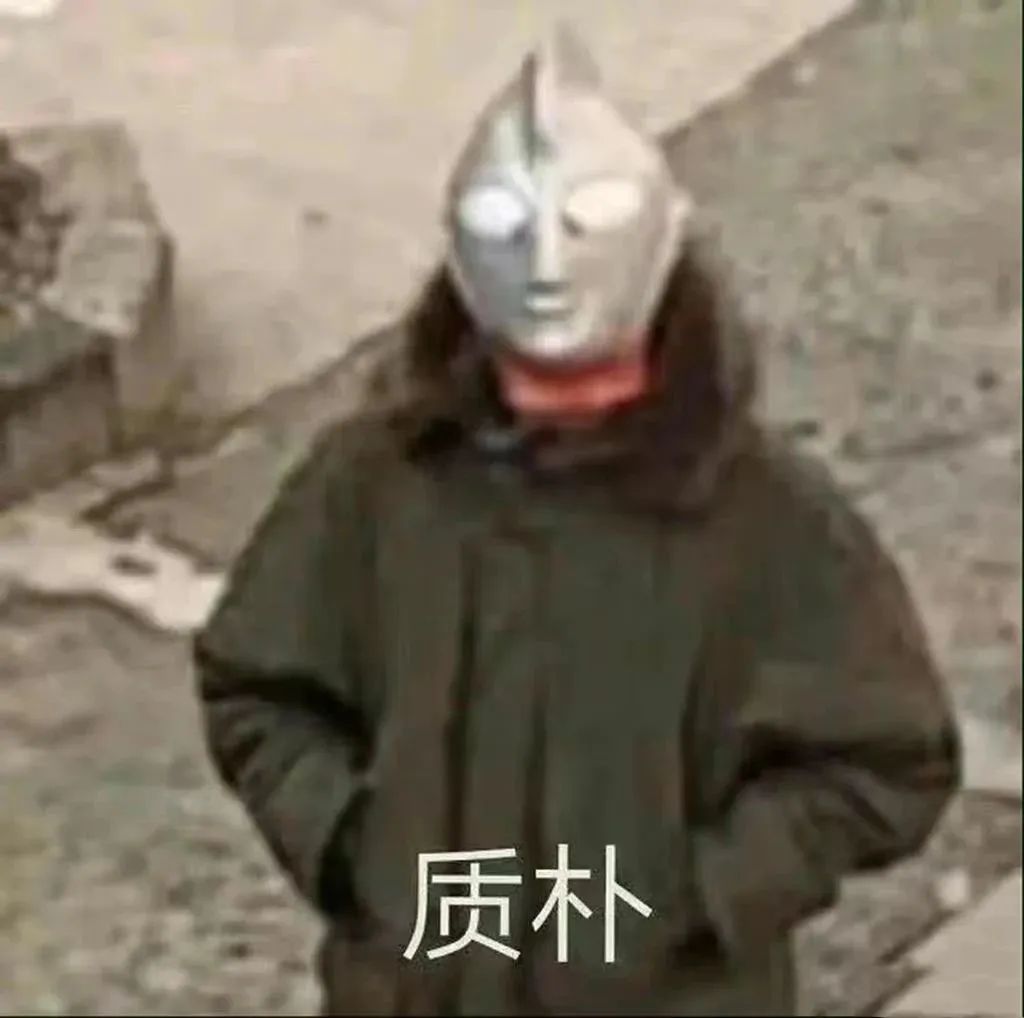 中国大学校徽宇宙的尽头，是消消乐吧？