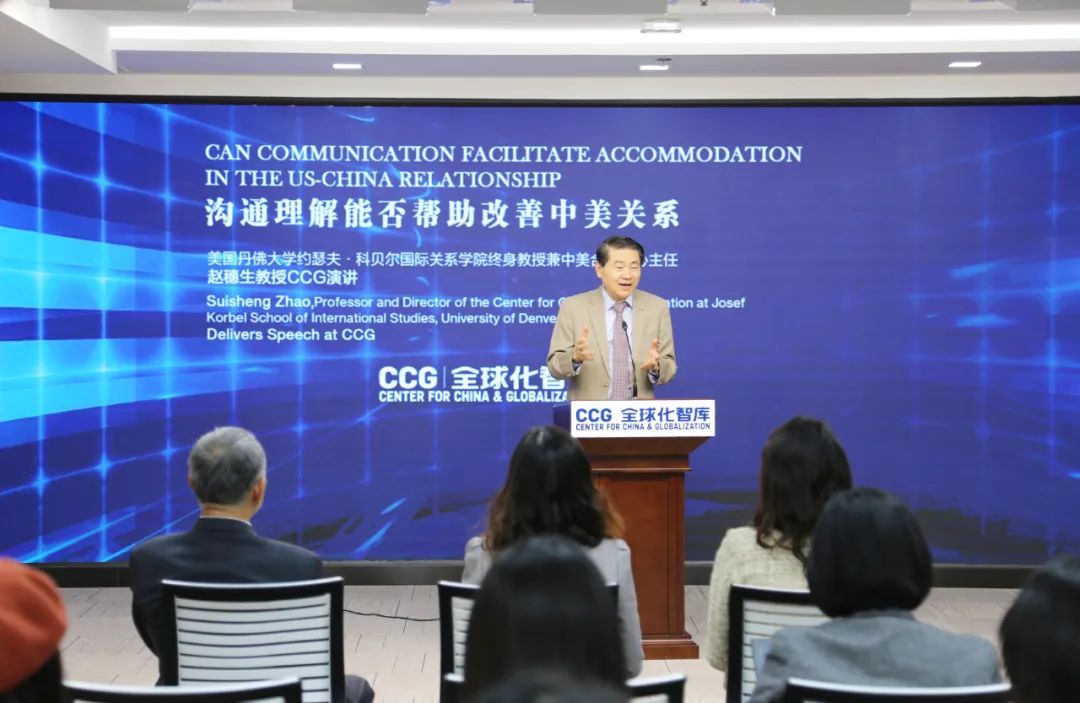 赵穗生,美国丹佛大学赵穗生演讲