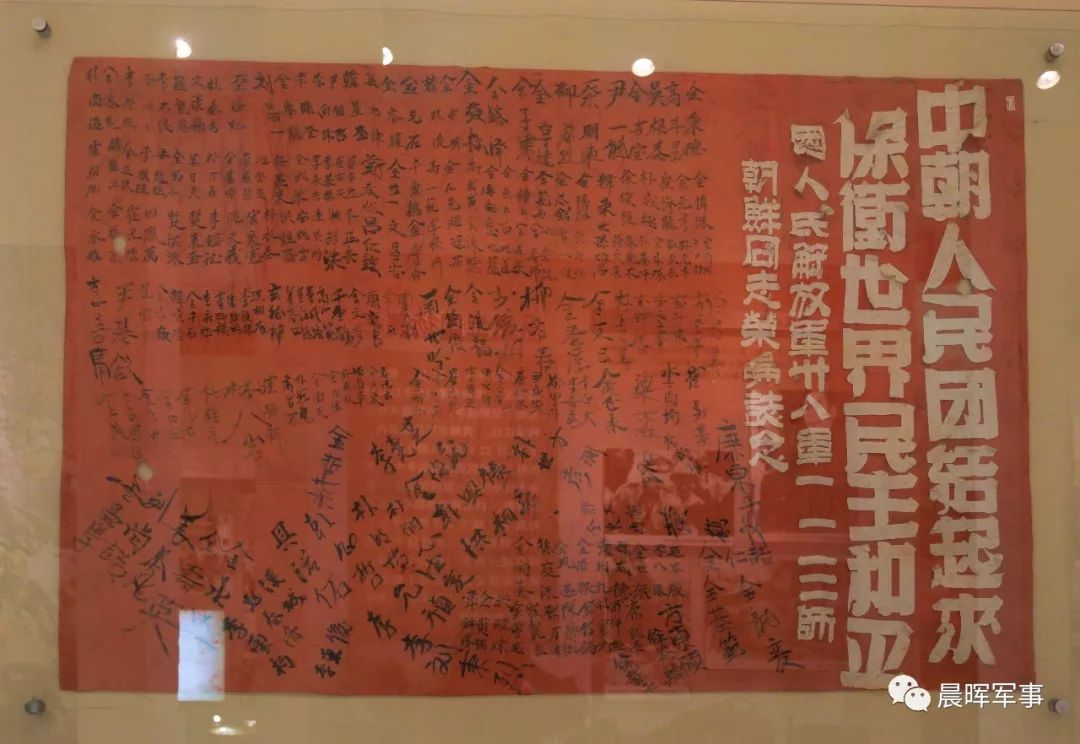 解放军第一个机械化师历任师长,解放军第一个机械化集团军