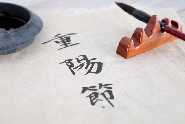 农历就是阴历吗公历就是阳历吗,公历农历阴历阳历它们的区别在哪