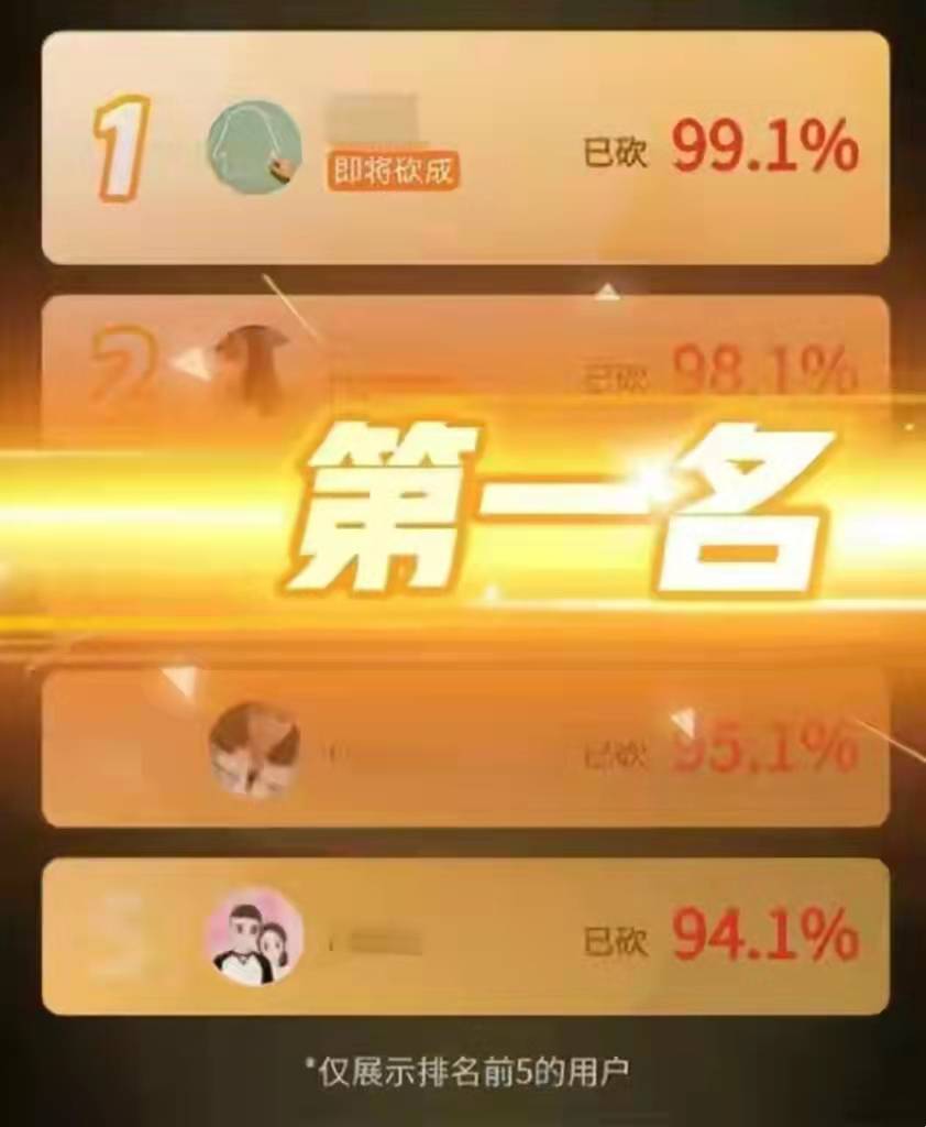 拼多多回应砍价99.9%官方回复,拼多多回应砍价不成功英文版