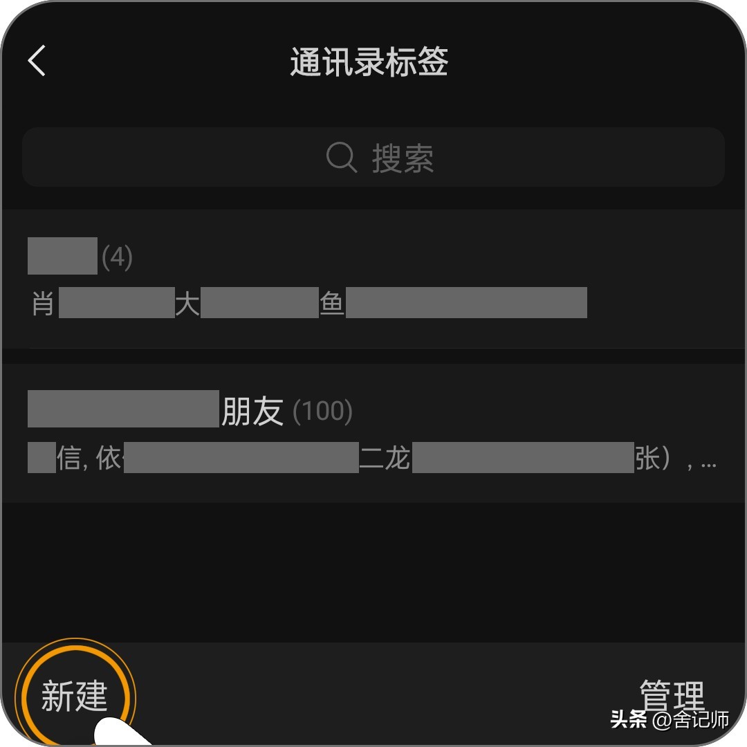 王者微信好友怎么彻底删除,微信怎么快速删除大量好友