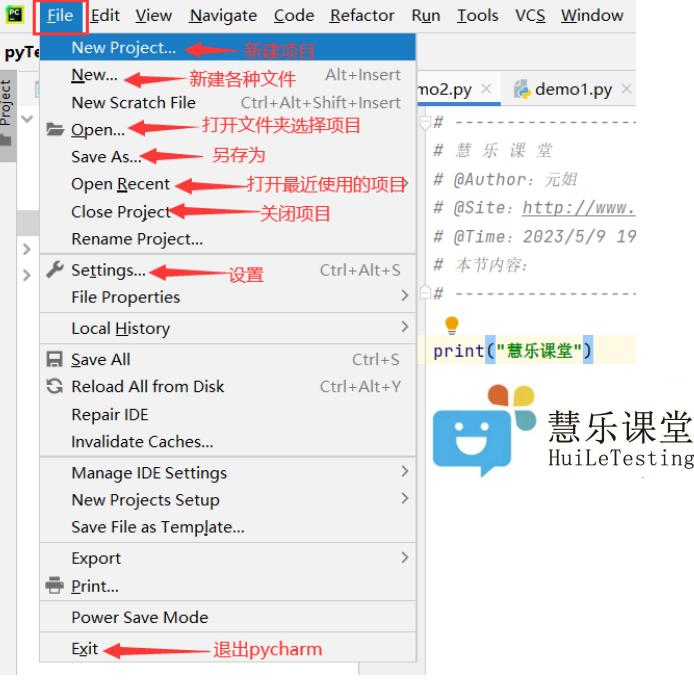 pycharm怎么设置字体大小,pycharm自动补全设置