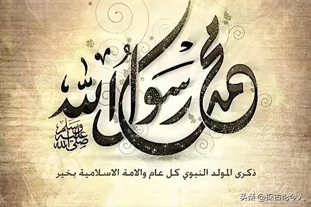 伊斯兰教中的心理健康和法律问题概览