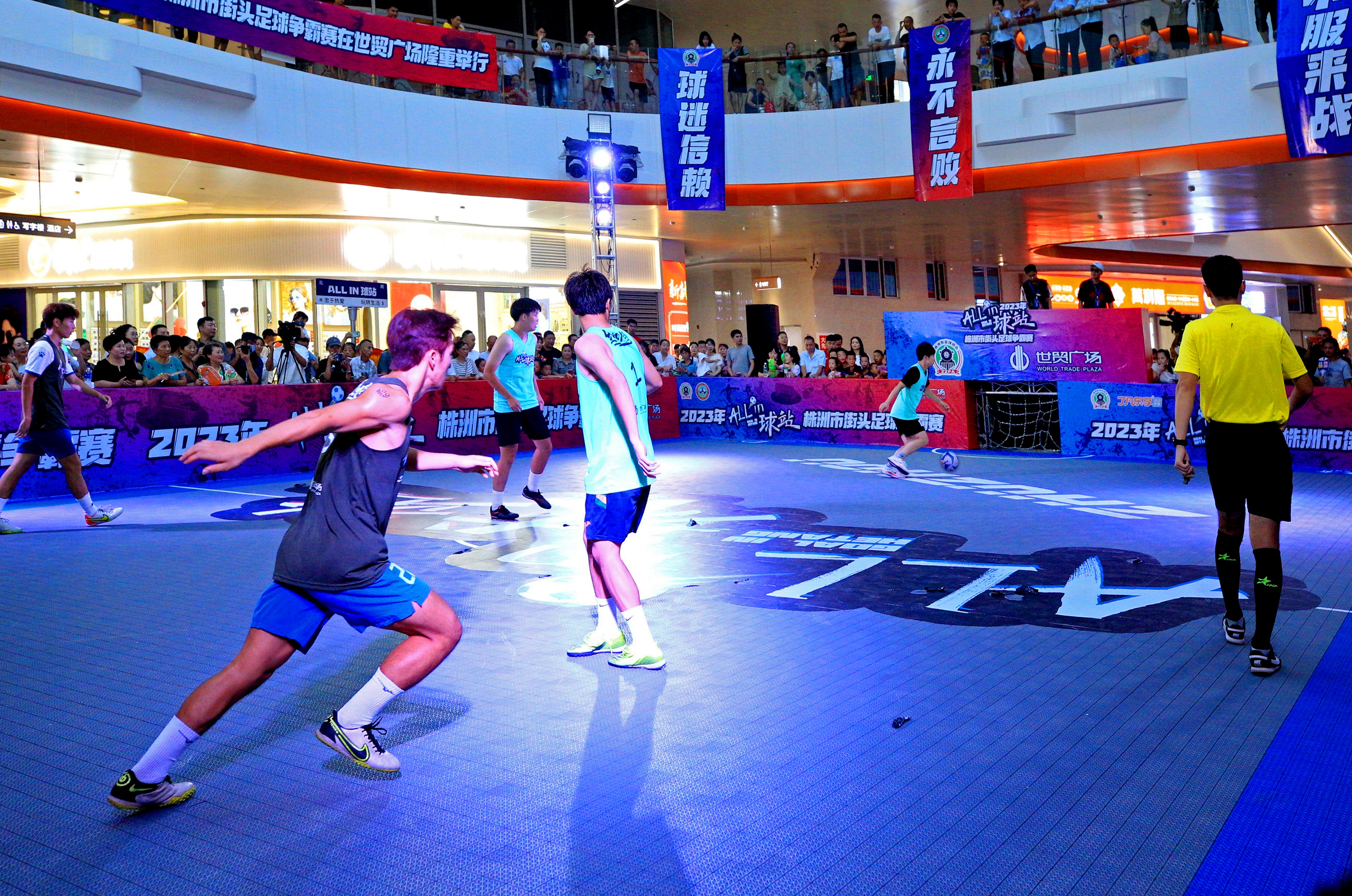 株洲市街头足球争霸赛,allin比赛完整版2023