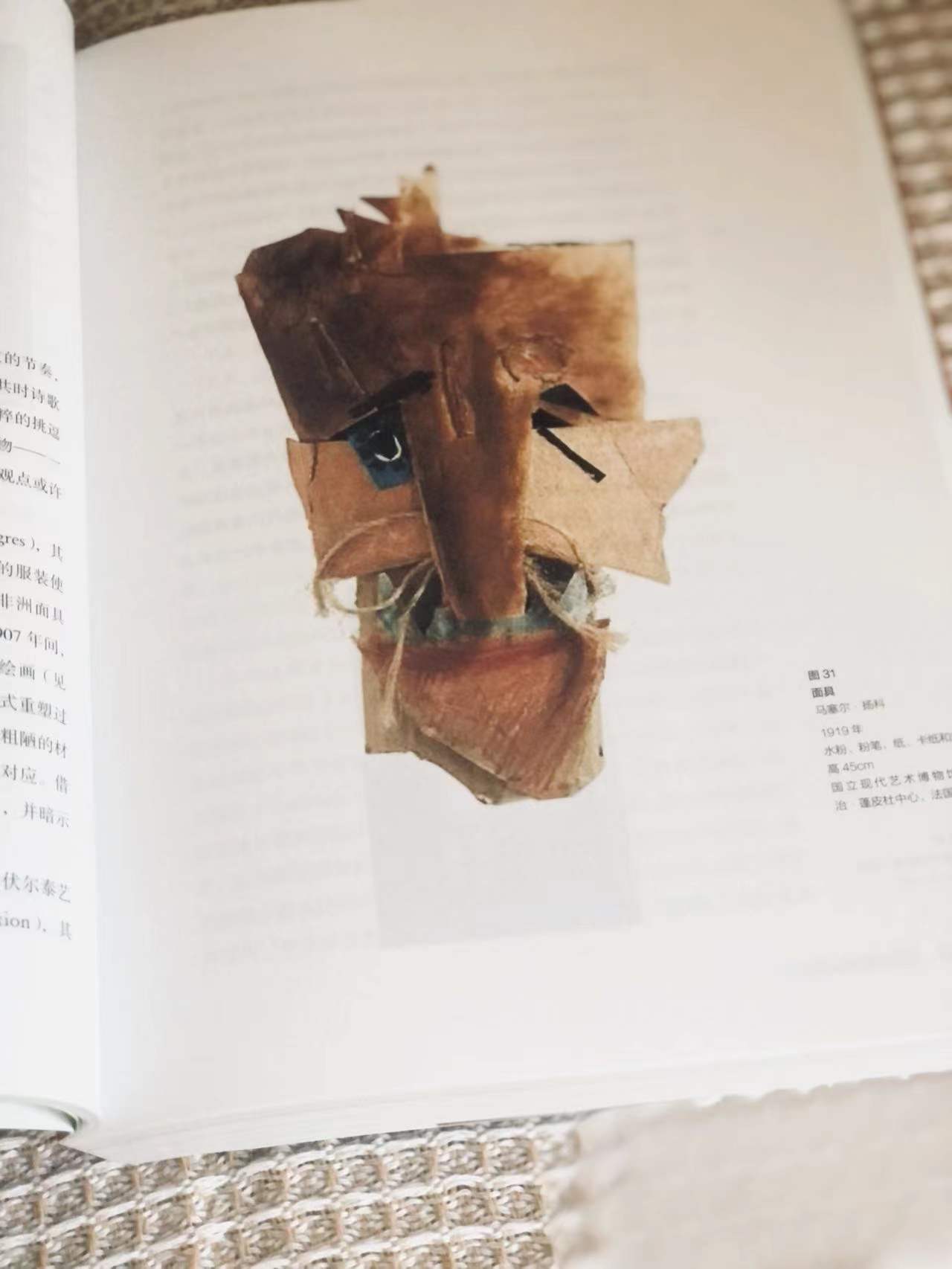 通俗解释达达和超现实主义,达达主义和超现实主义的创作启发