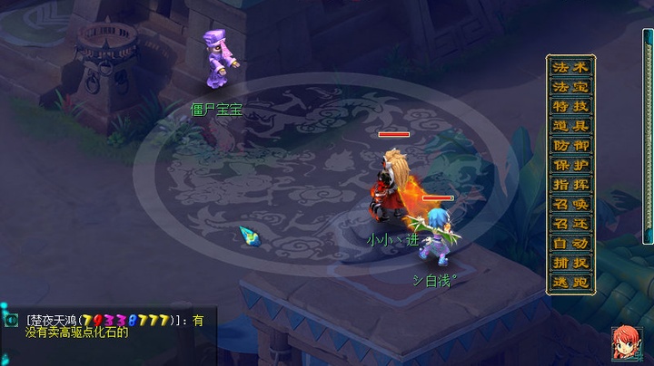 梦幻西游卖装备赚钱,玩梦幻西游能赚钱吗