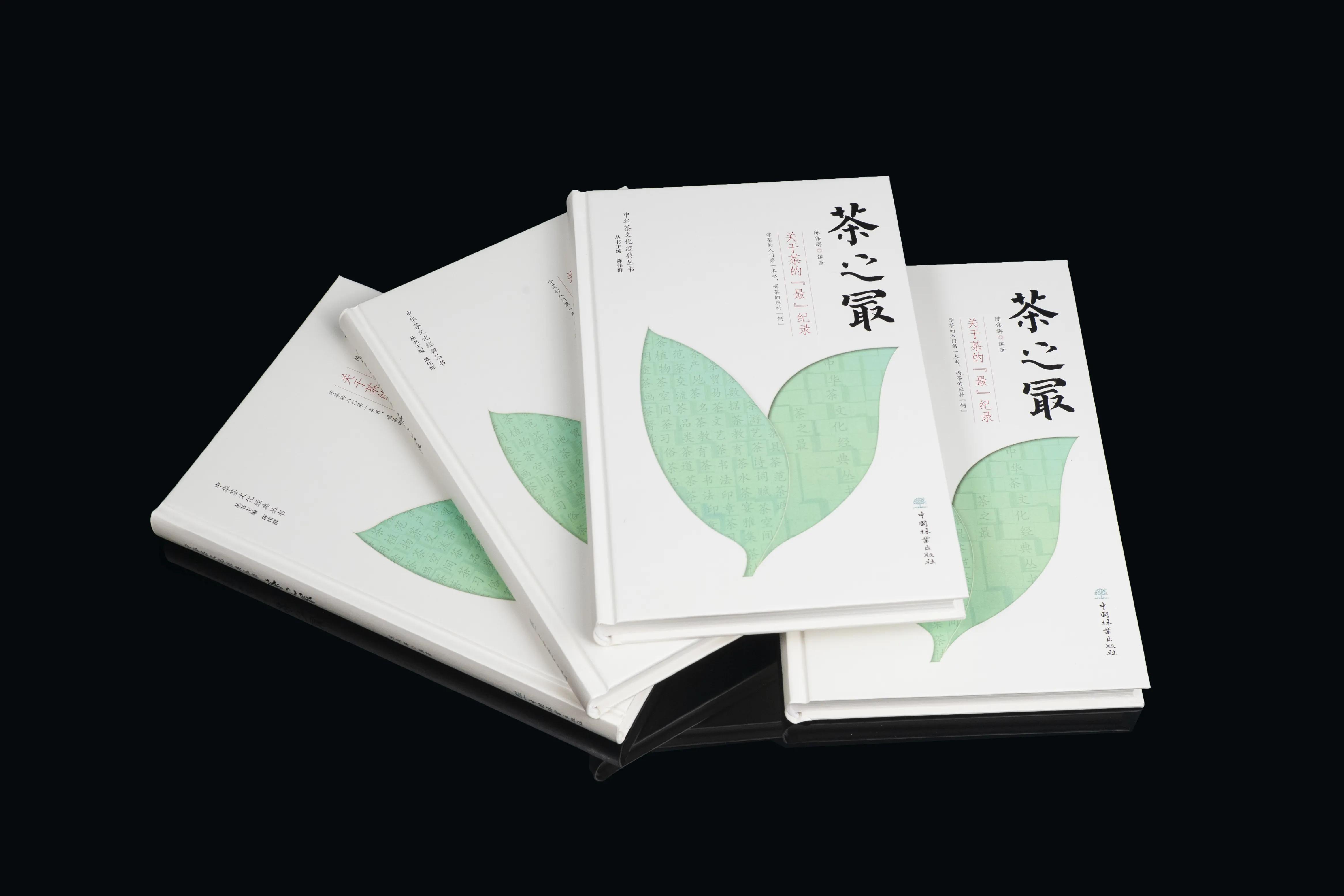 数字经济在茶产业应用,发布推动茶产业振兴意见