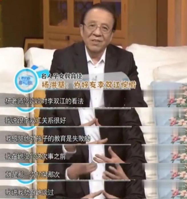 轮奸被判10年的李天一,出狱后改名换姓,最恶心的一幕又出现了