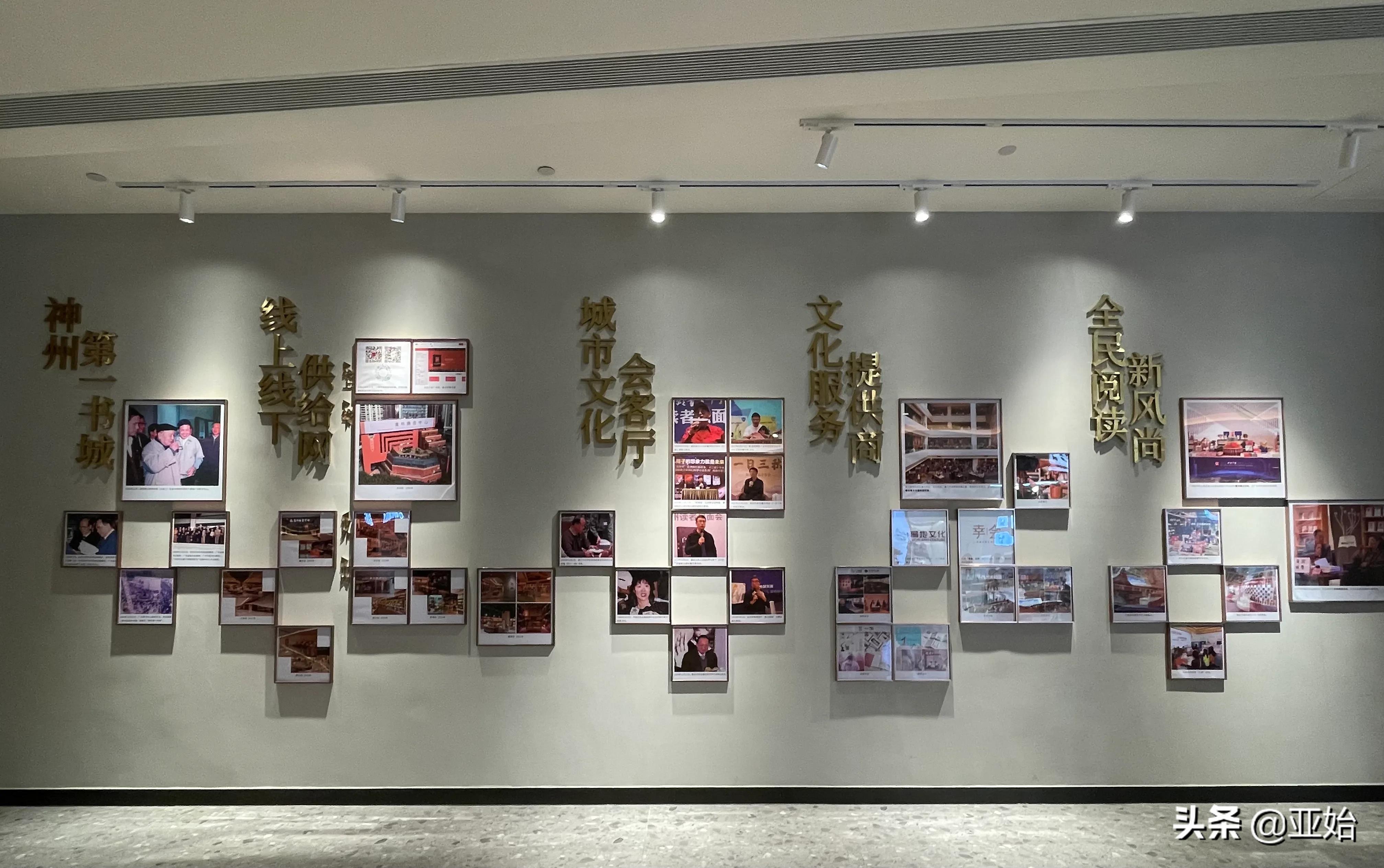 打卡宝藏馆,打卡宝藏书店