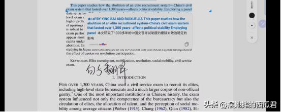 学生学习平板还是学习机好,华为苹果三星平板买哪个