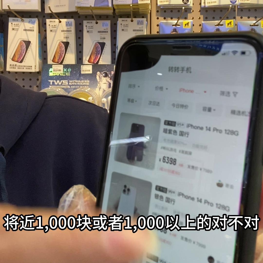 买二手手机一定要知道的事,买二手手机要避开的几个地区