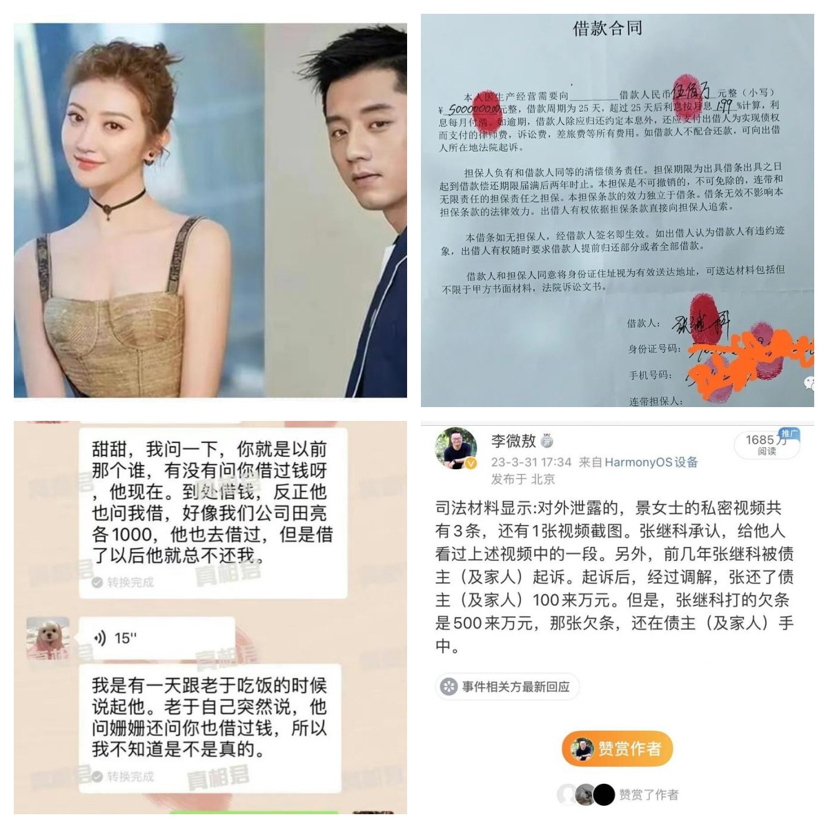 中国体坛最新消息,中国体坛不可思议