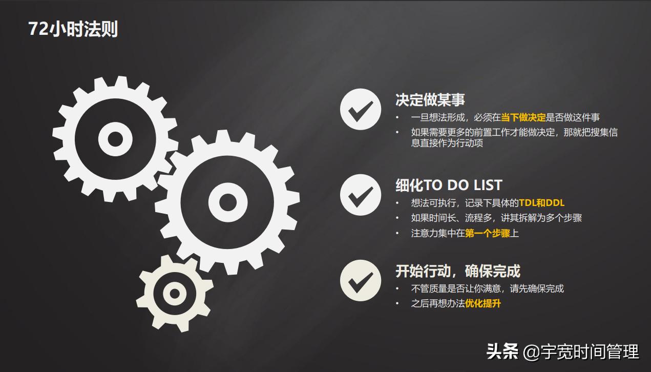 大脑懒惰的最好解决方式,拖延懒惰不自律怎么办