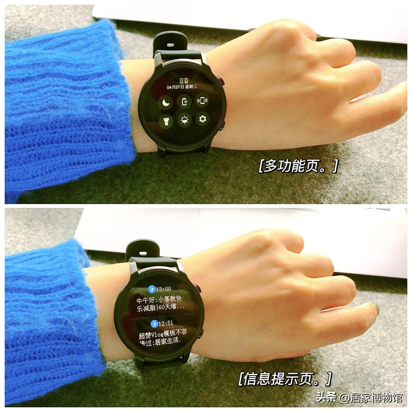 运动智能手表别乱买！有这6个功能再下单，比苹果的还好用