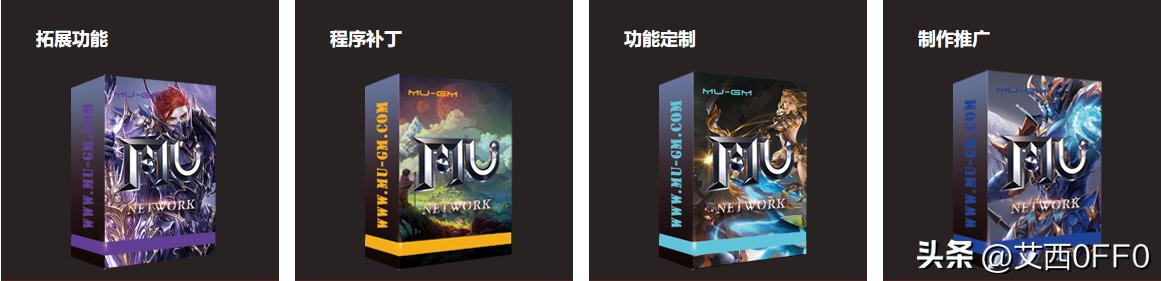 奇迹mu服务器搭建教程,奇迹mu私服开服教程