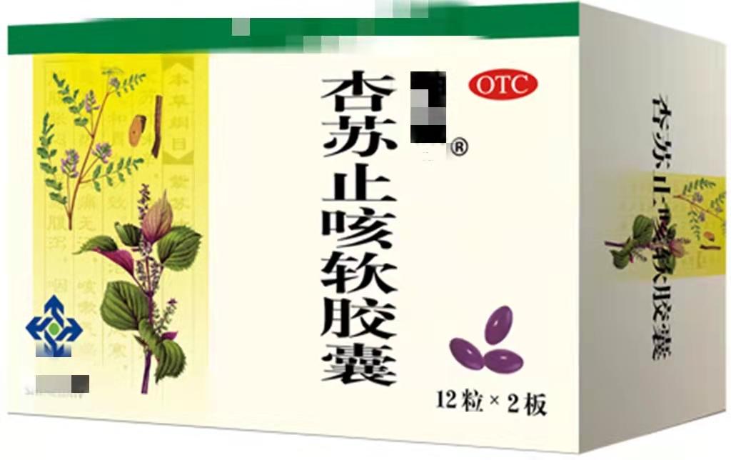 阳康后一直咳嗽有痰吃什么中药,阳康后咳嗽有痰吃什么药