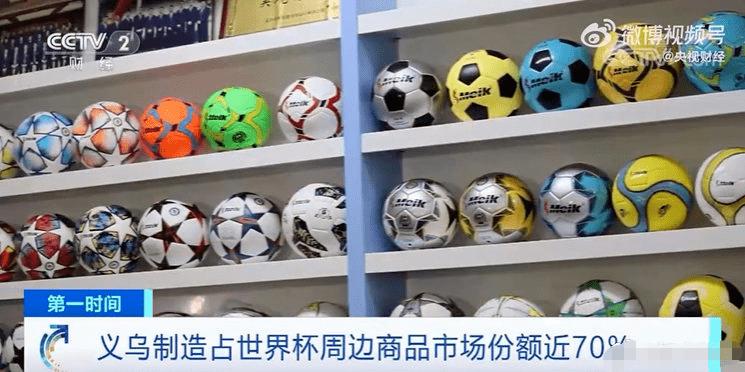 卡塔尔世界杯投入2000亿谁赚了,卡塔尔为世界杯花费多少钱