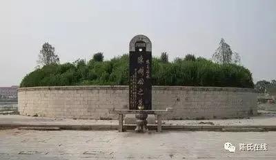 陈胡公墓占地面积,陈胡公墓视频完整版