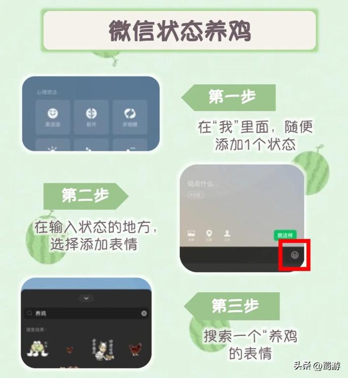 微信隐藏玩法蛋仔派对,微信隐藏玩法小游戏