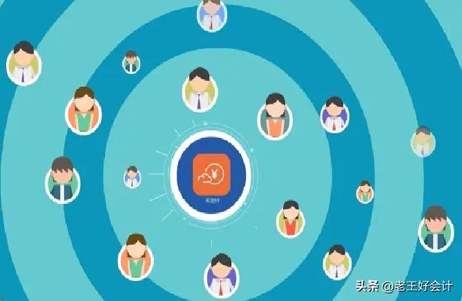 公司财务记账软件免费版,代理记账公司用的什么财务软件