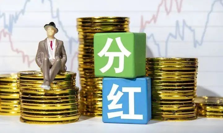 2023低价股息率高的股票,连续3年高股息率个股排行