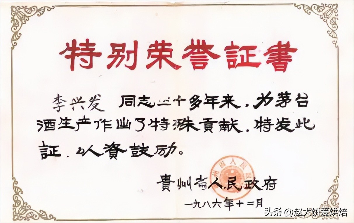 大批“赊酒人”扎堆农村，买酒先交一半钱，来年付尾款，有何猫腻