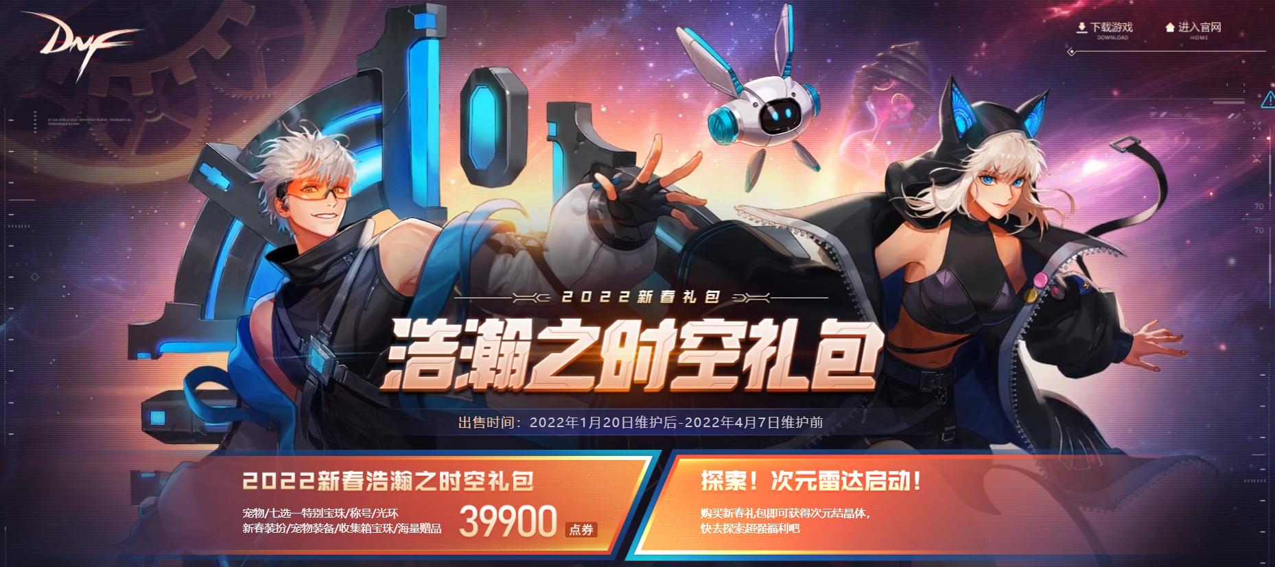 dnf金币寄售官方护盘吗,dnf寄售金币是什么意思