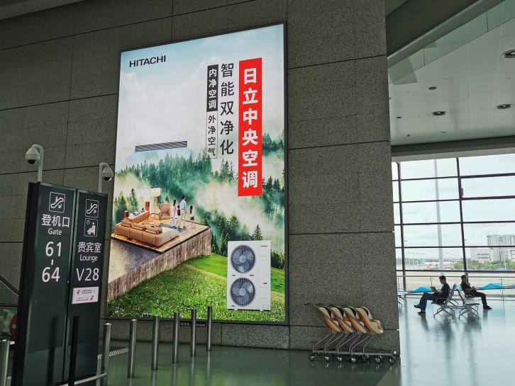 虹桥日立中央空调,日立中央空调上海展会