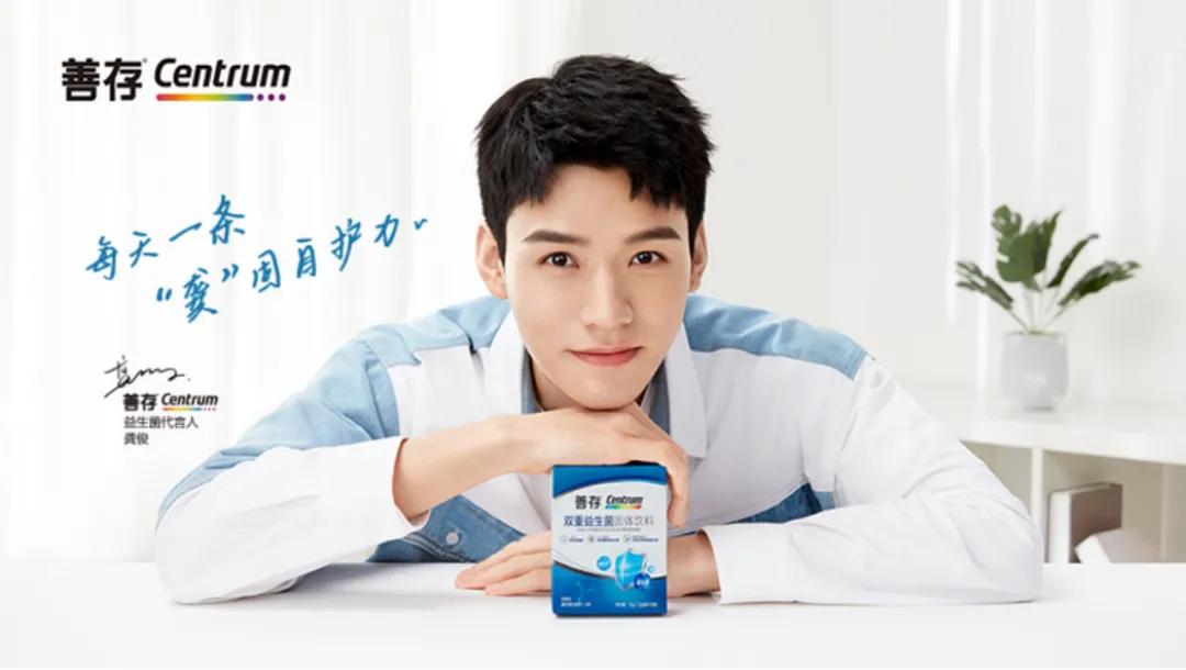 十大智商税保健品,智商税保健品