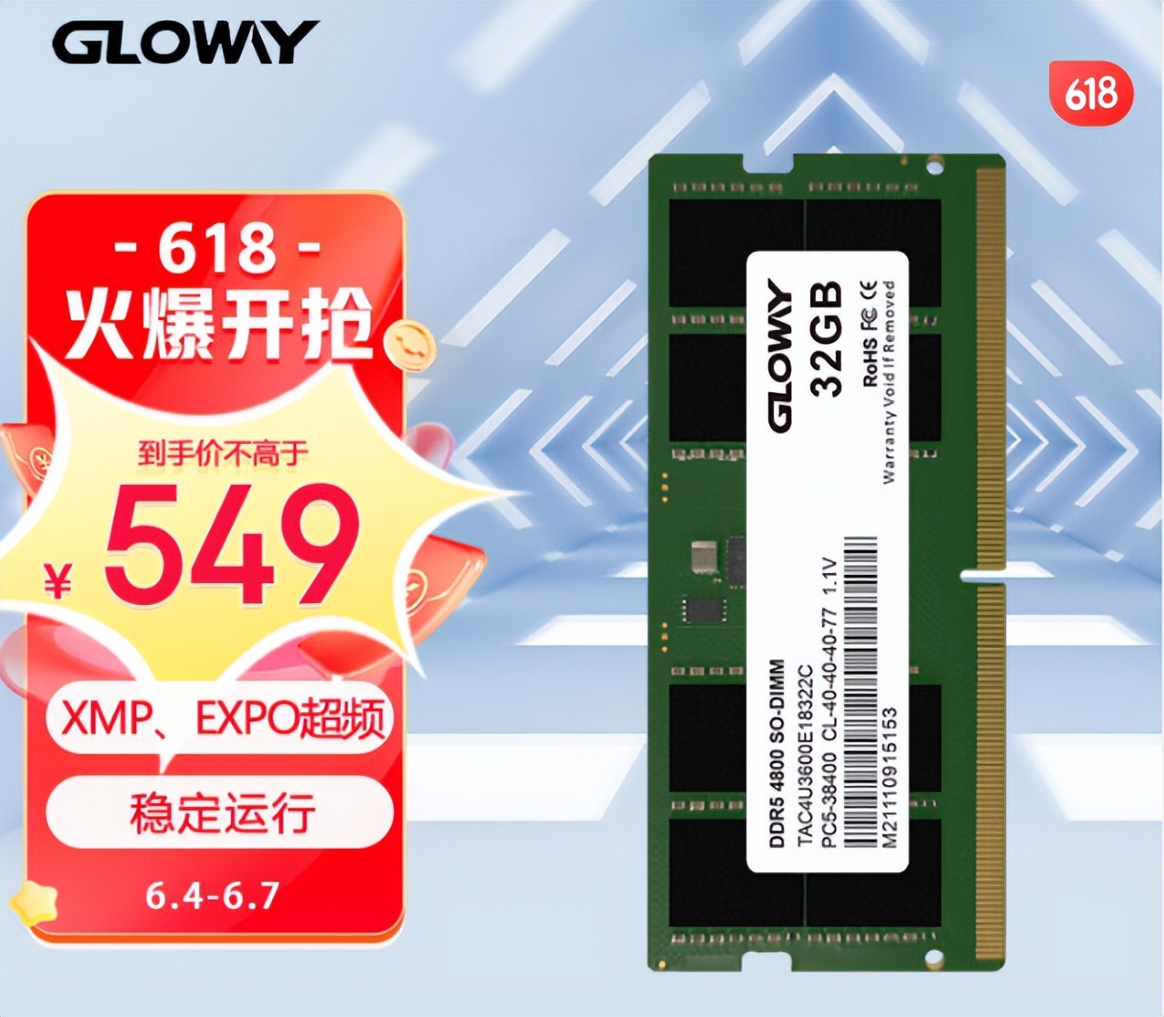 笔记本内存ddr5和ddr4的区别,ddr516g内存推荐笔记本内存