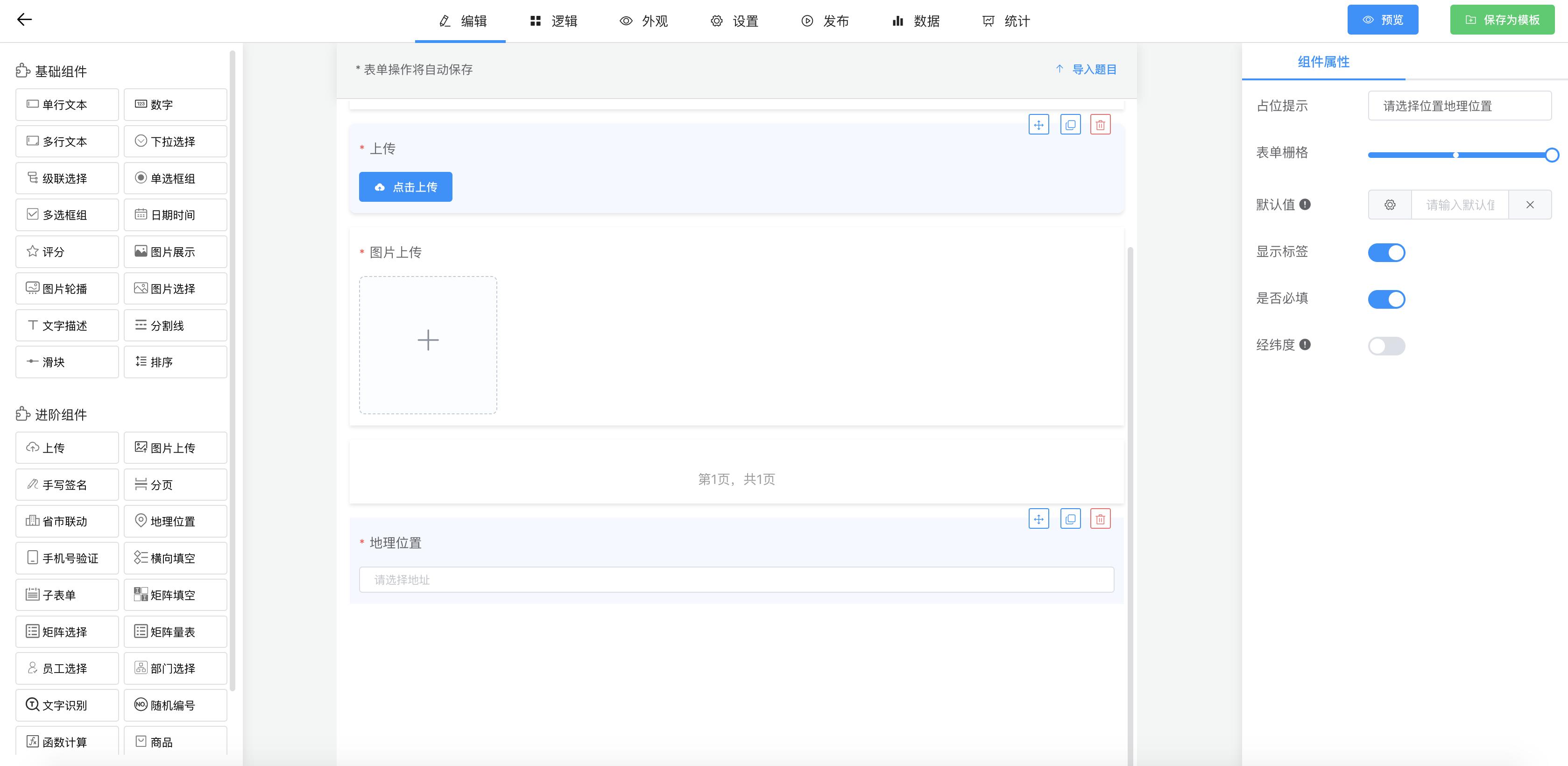 接活十大开源项目,接私活开源项目