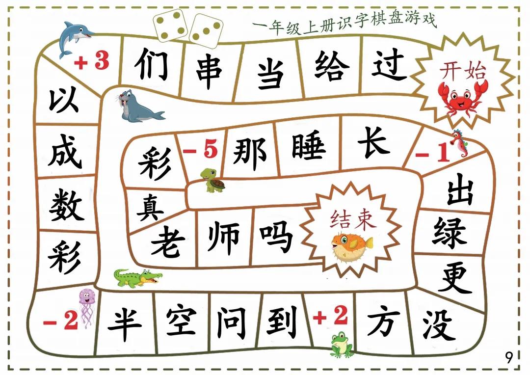 好玩到停不下来的游戏小程序,好玩到停不下来的游戏儿童