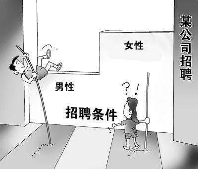 性别歧视最关键的因素,如何消除性别歧视和性别刻板印象