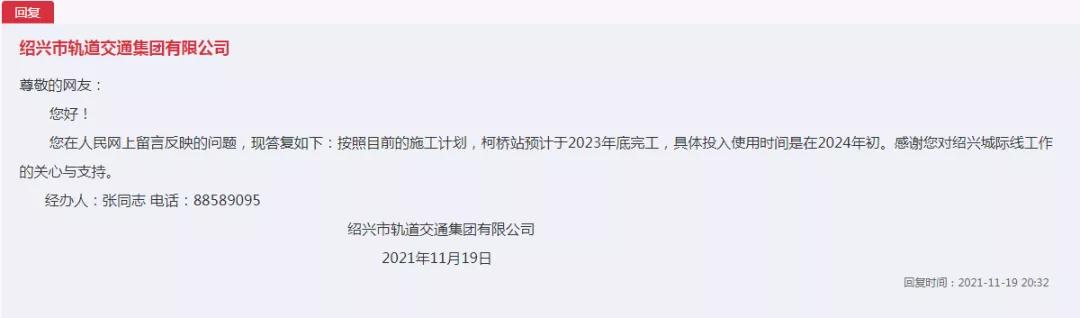 苏宁广场什么时候建好的,苏宁广场什么时间建好
