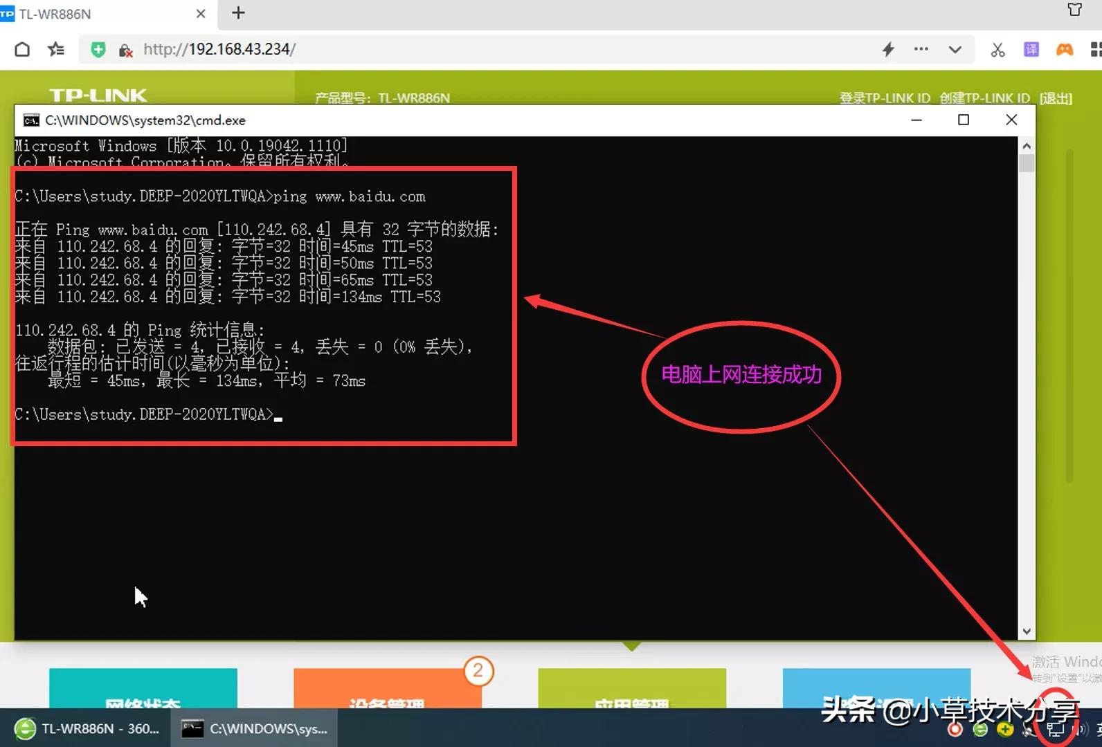 手机热点怎么连接笔记本电脑上网,手机热点连接电脑无法上网怎么弄