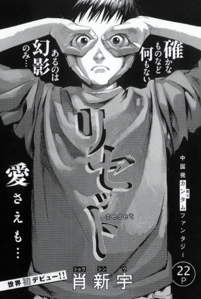 为何夏达口碑一落千丈,为什么漫画家夏达的口碑一落千丈