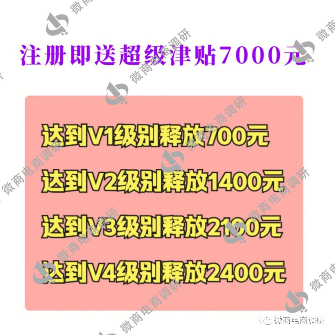 饮品可以抗癌？刺给力宣传产品功效，“拉人头”“团队计酬”模式