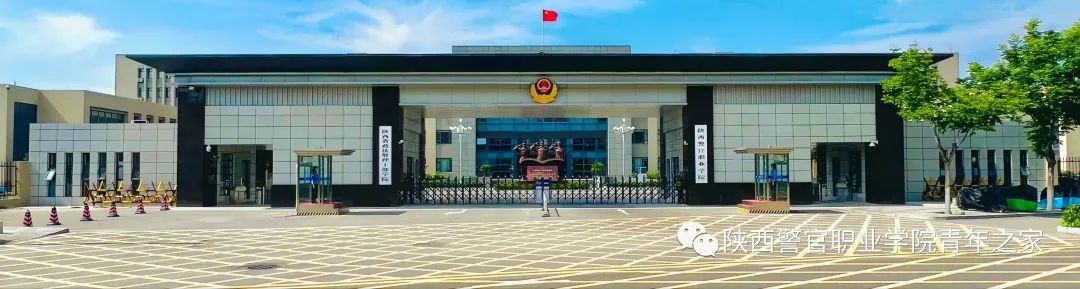 公安专业志愿填报模板,2021年警察专业志愿填报