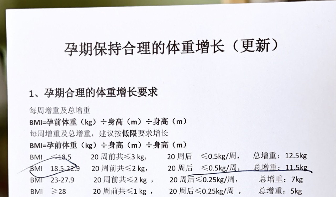 怀孕期间长了妊娠纹怎么补救,怀孕长妊娠纹怎么消除