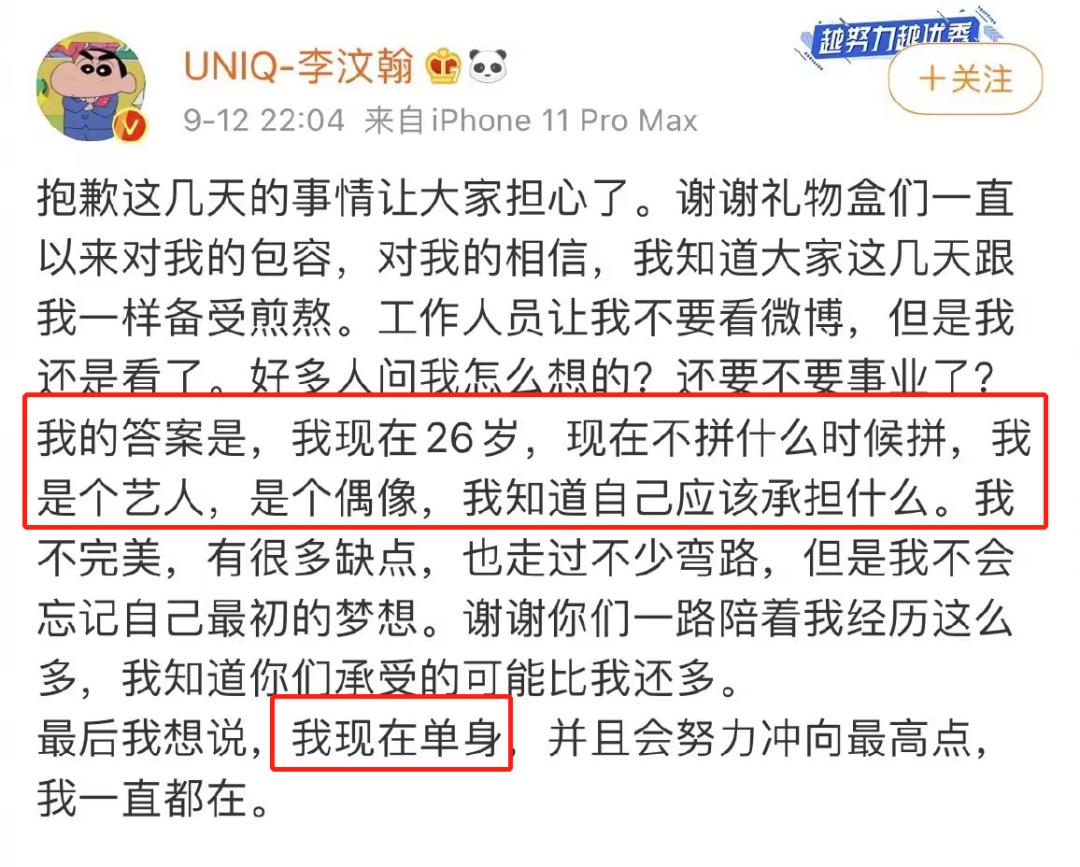 向往的生活最新一集吐槽,向往的生活最近爆料