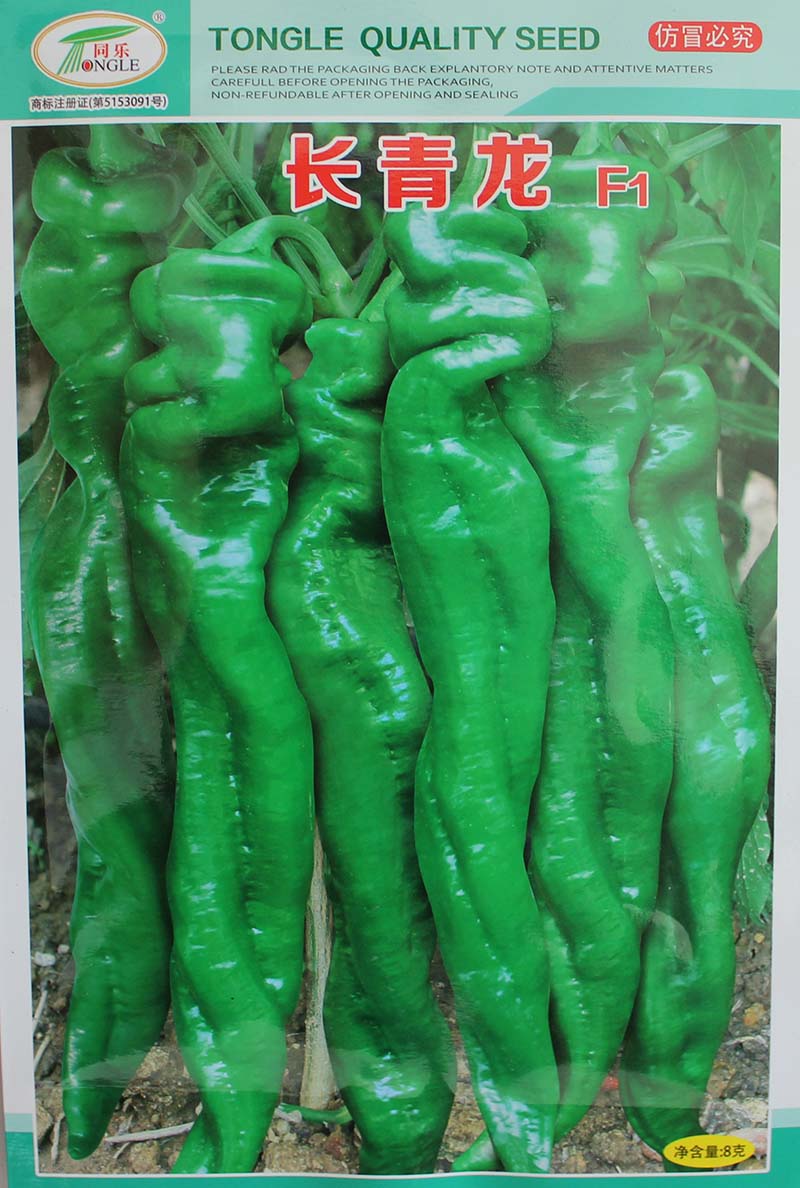 老品种非转基因辣椒种子,月丰朝天椒辣椒种子