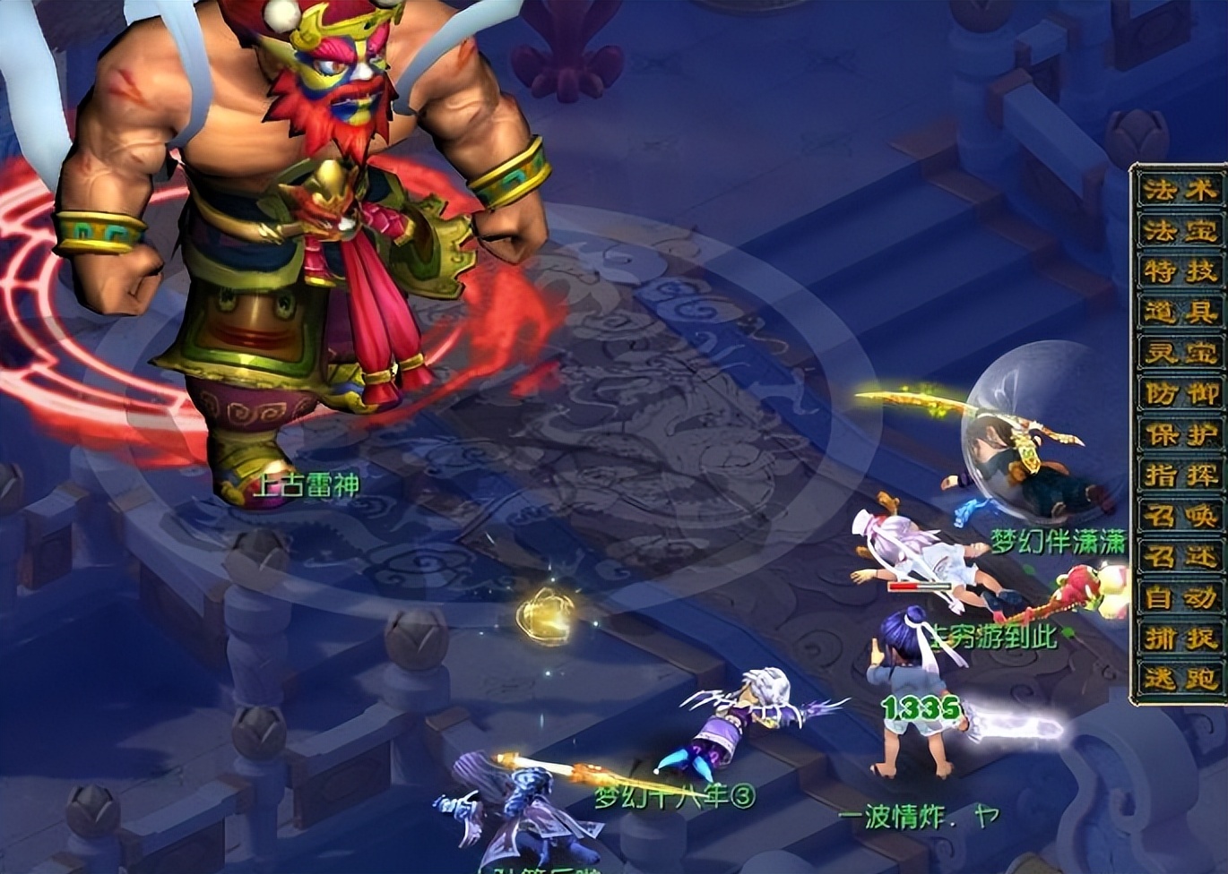 梦幻西游加锁的物品安全吗,梦幻西游需要考虑队友感受吗