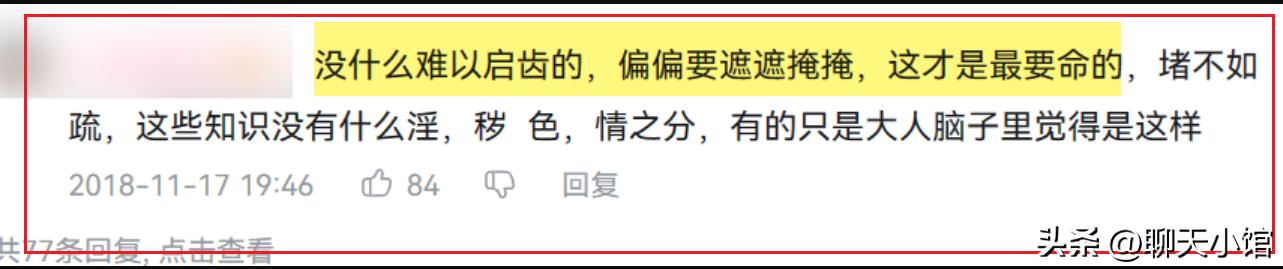 男子口称女子屁股自己也想摸，揭露“我弱我有理”下的丑陋人性！